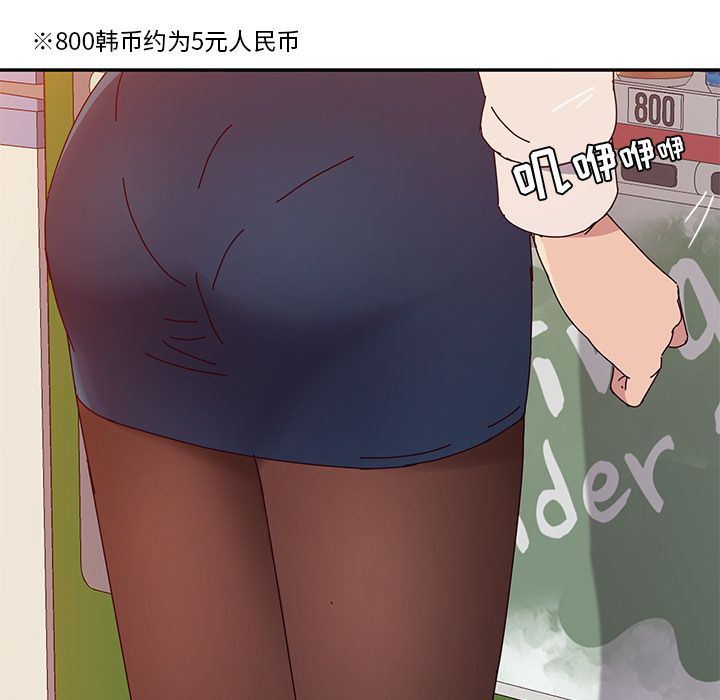 [韩国漫画] 她们的恶作剧 爱情,巨乳大奶,不伦#[180P]-77