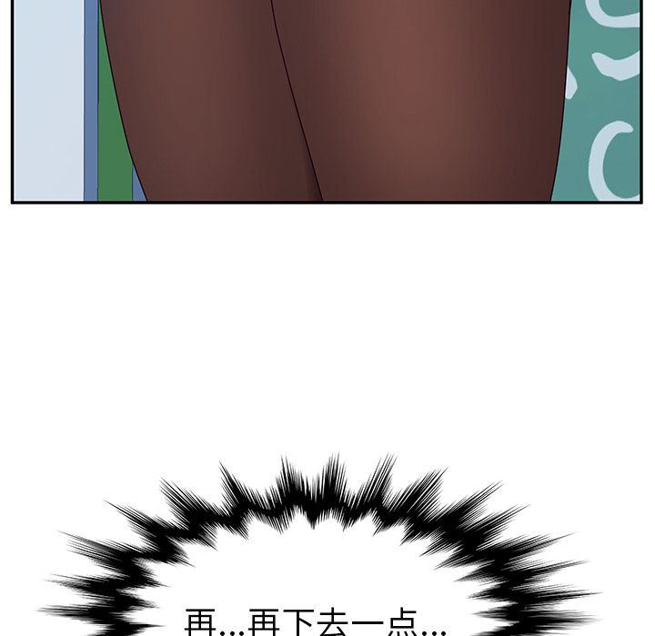 [韩国漫画] 她们的恶作剧 爱情,巨乳大奶,不伦#[180P]-83