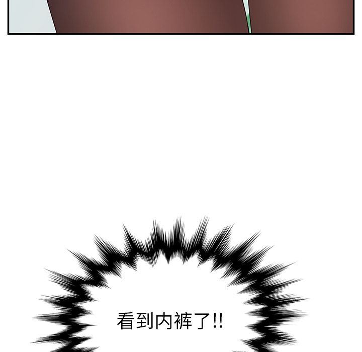 [韩国漫画] 她们的恶作剧 爱情,巨乳大奶,不伦#[180P]-90