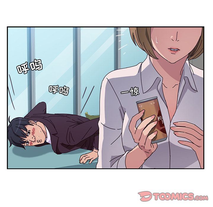 [韩国漫画] 她们的恶作剧 爱情,巨乳大奶,不伦#[180P]-93