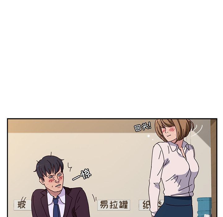 [韩国漫画] 她们的恶作剧 爱情,巨乳大奶,不伦#[180P]-96