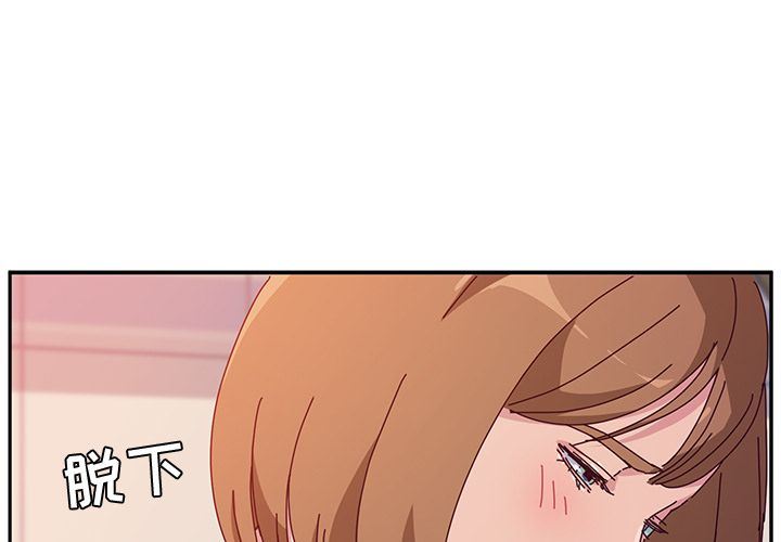 [韩国漫画] 她们的恶作剧 爱情,巨乳大奶,不伦#[160P]-1