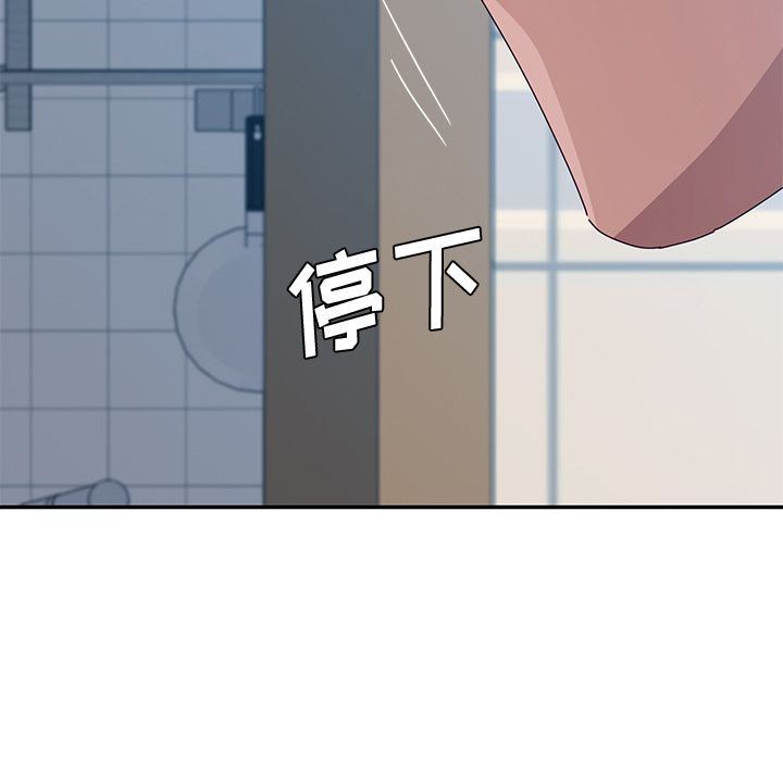 [韩国漫画] 她们的恶作剧 爱情,巨乳大奶,不伦#[160P]-122