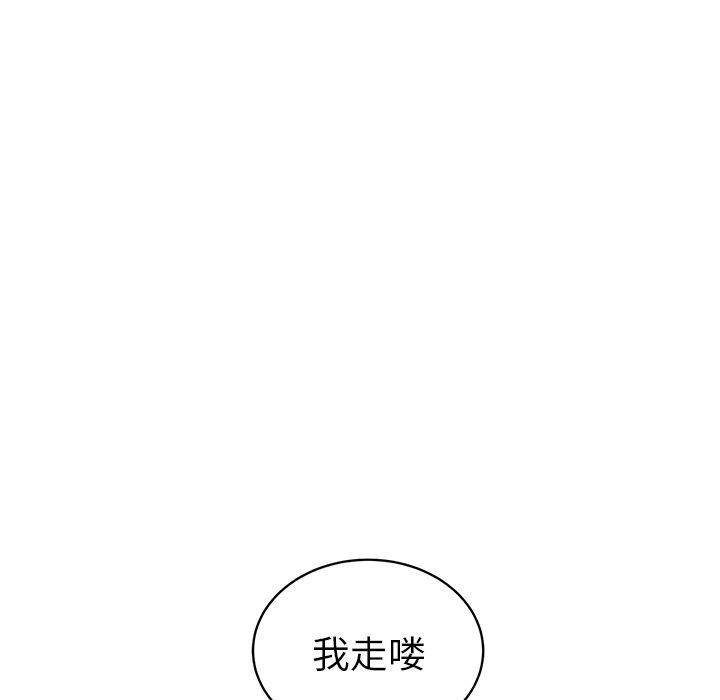 [韩国漫画] 她们的恶作剧 爱情,巨乳大奶,不伦#[160P]-131