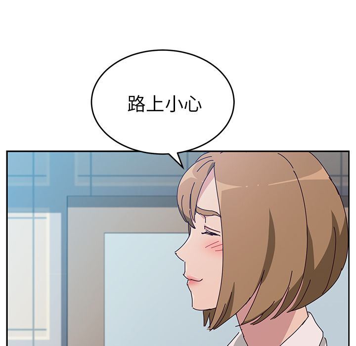 [韩国漫画] 她们的恶作剧 爱情,巨乳大奶,不伦#[160P]-133