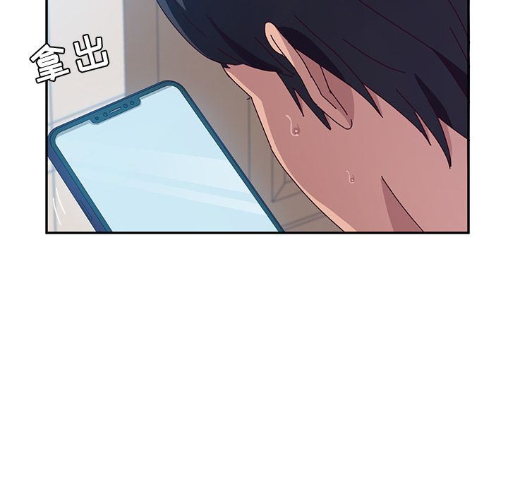 [韩国漫画] 她们的恶作剧 爱情,巨乳大奶,不伦#[160P]-137