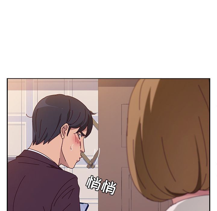 [韩国漫画] 她们的恶作剧 爱情,巨乳大奶,不伦#[160P]-143