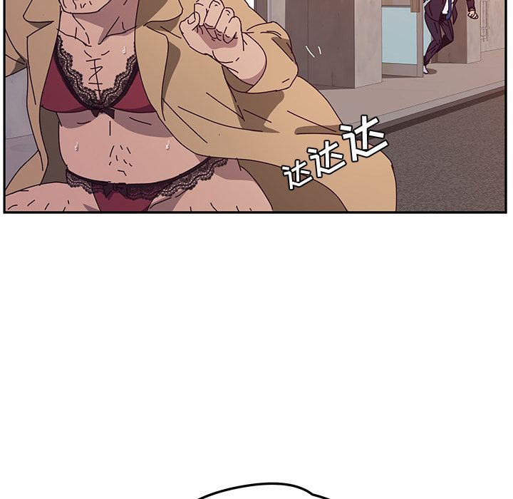 [韩国漫画] 她们的恶作剧 爱情,巨乳大奶,不伦#[160P]-28