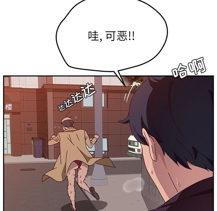 [韩国漫画] 她们的恶作剧 爱情,巨乳大奶,不伦#[160P]-29