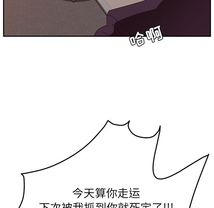 [韩国漫画] 她们的恶作剧 爱情,巨乳大奶,不伦#[160P]-30