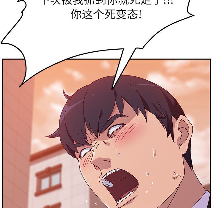 [韩国漫画] 她们的恶作剧 爱情,巨乳大奶,不伦#[160P]-31