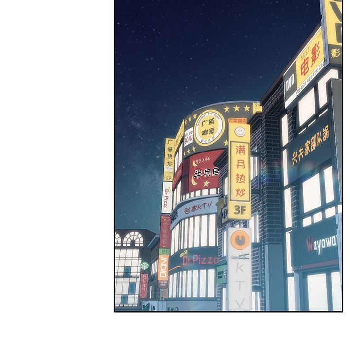 [韩国漫画] 她们的恶作剧 爱情,巨乳大奶,不伦#[160P]-34