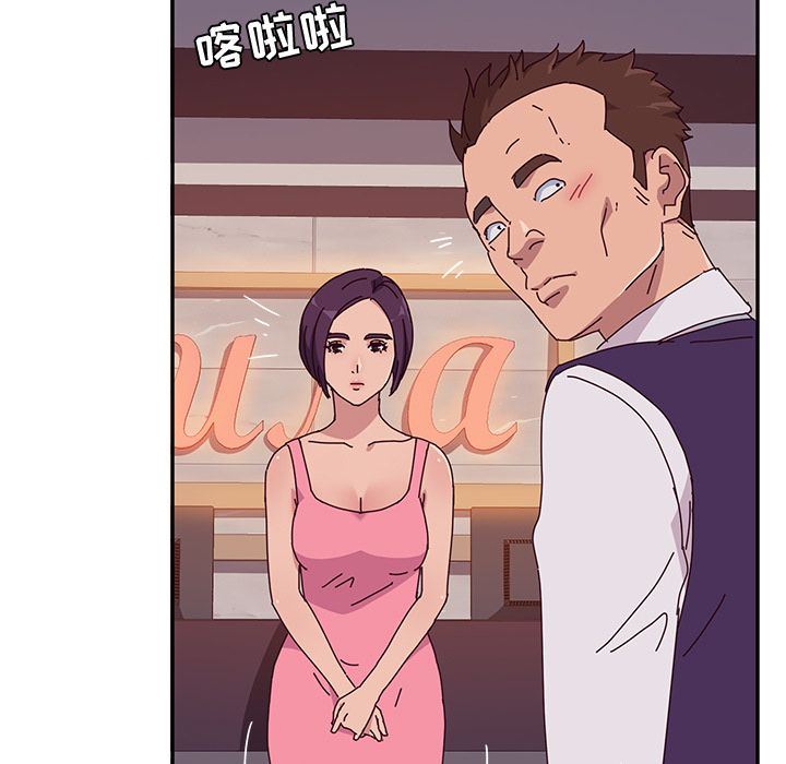 [韩国漫画] 她们的恶作剧 爱情,巨乳大奶,不伦#[160P]-47