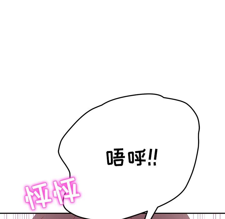 [韩国漫画] 她们的恶作剧 爱情,巨乳大奶,不伦#[160P]-5