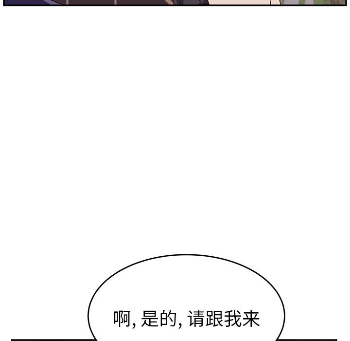 [韩国漫画] 她们的恶作剧 爱情,巨乳大奶,不伦#[160P]-50