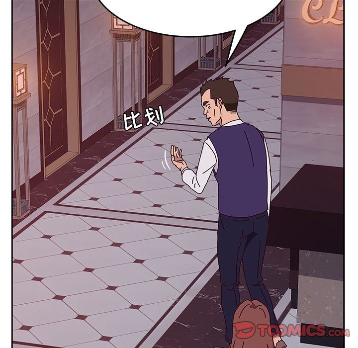 [韩国漫画] 她们的恶作剧 爱情,巨乳大奶,不伦#[160P]-51