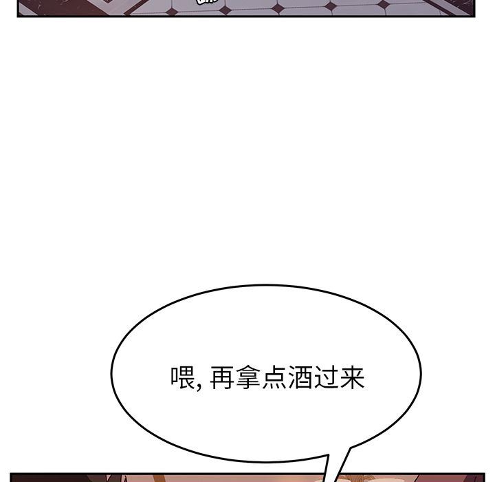 [韩国漫画] 她们的恶作剧 爱情,巨乳大奶,不伦#[160P]-54