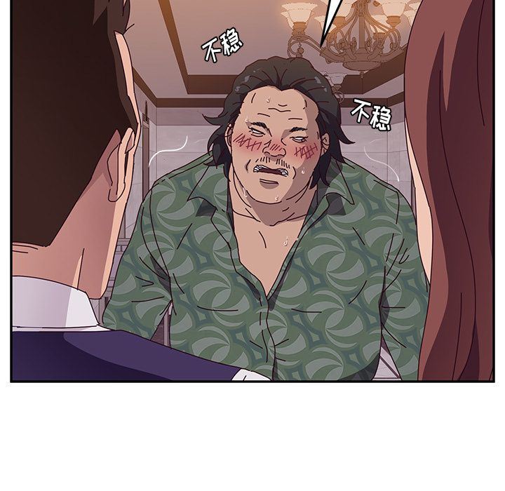 [韩国漫画] 她们的恶作剧 爱情,巨乳大奶,不伦#[160P]-55