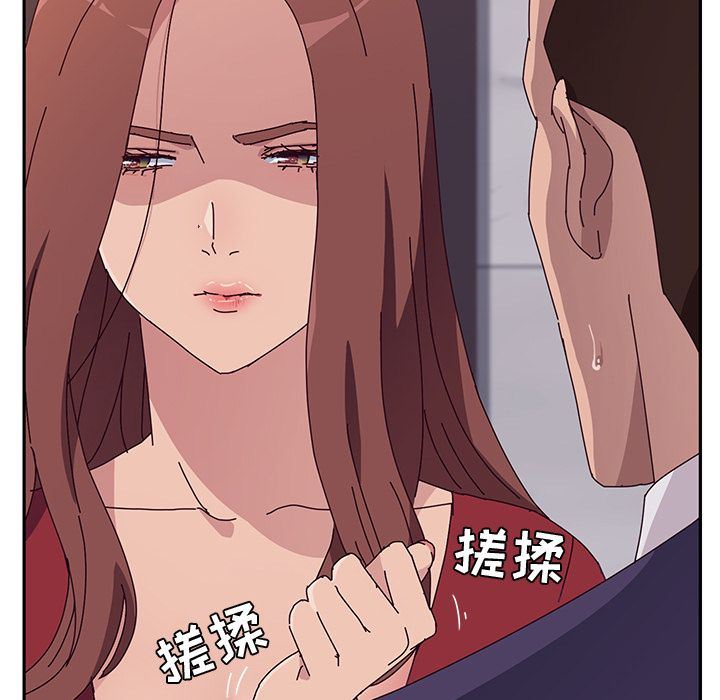 [韩国漫画] 她们的恶作剧 爱情,巨乳大奶,不伦#[160P]-70