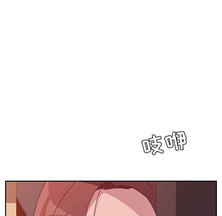 [韩国漫画] 她们的恶作剧 爱情,巨乳大奶,不伦#[160P]-73