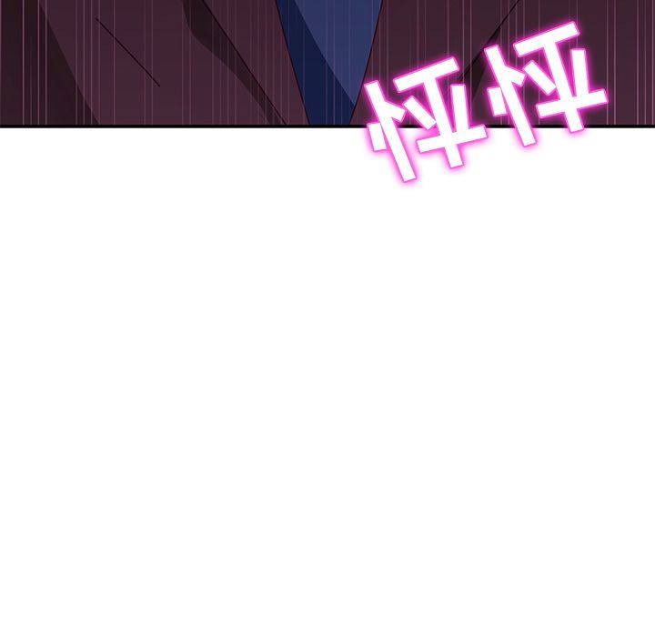 [韩国漫画] 她们的恶作剧 爱情,巨乳大奶,不伦#[160P]-8