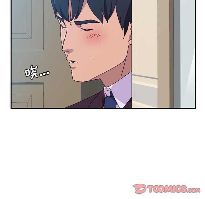 [韩国漫画] 她们的恶作剧 爱情,巨乳大奶,不伦#[160P]-93