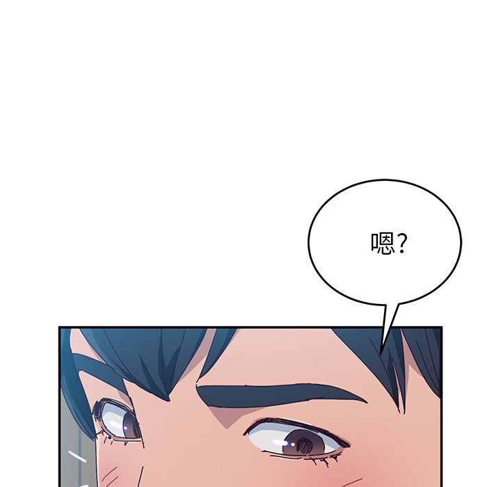 [韩国漫画] 她们的恶作剧 爱情,巨乳大奶,不伦#[160P]-94