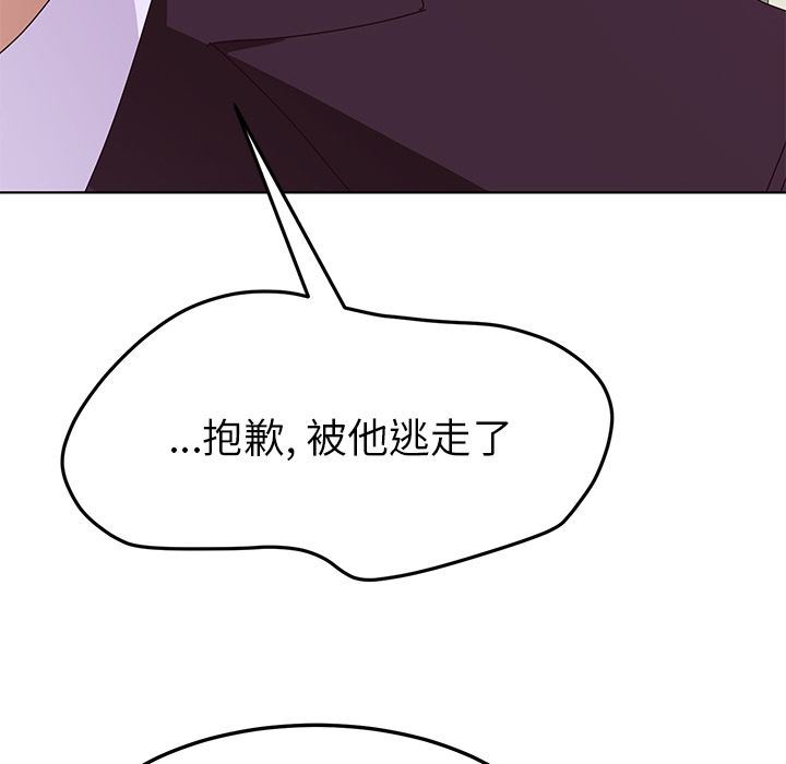 [韩国漫画] 她们的恶作剧 爱情,巨乳大奶,不伦#[160P]-98