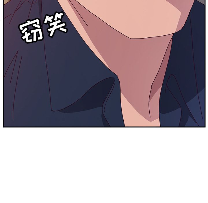 [韩国漫画] 她们的恶作剧 爱情,巨乳大奶,不伦#[163P]-101