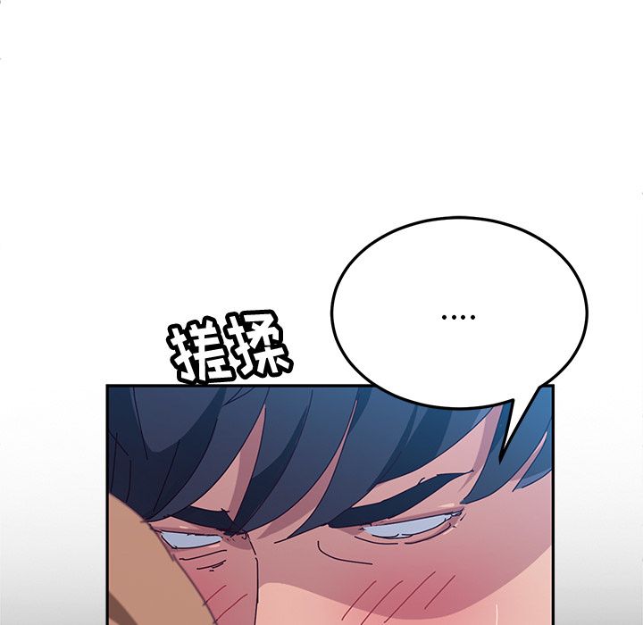 [韩国漫画] 她们的恶作剧 爱情,巨乳大奶,不伦#[163P]-113