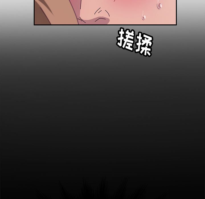 [韩国漫画] 她们的恶作剧 爱情,巨乳大奶,不伦#[163P]-114
