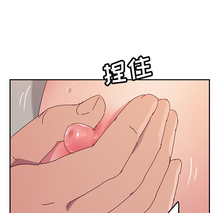 [韩国漫画] 她们的恶作剧 爱情,巨乳大奶,不伦#[163P]-124
