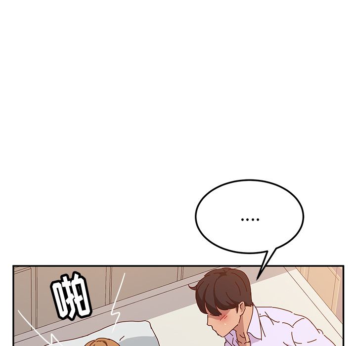 [韩国漫画] 她们的恶作剧 爱情,巨乳大奶,不伦#[163P]-127