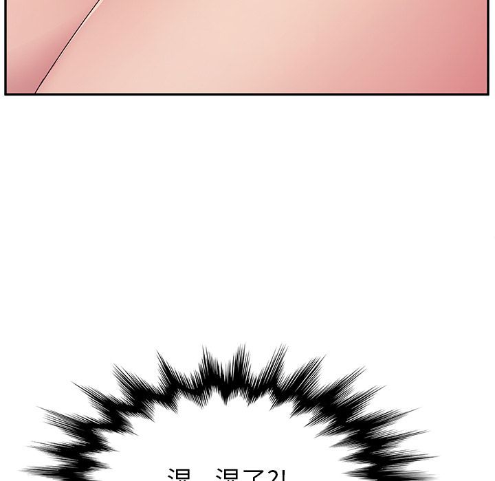 [韩国漫画] 她们的恶作剧 爱情,巨乳大奶,不伦#[163P]-137