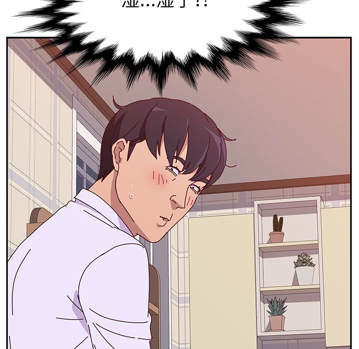 [韩国漫画] 她们的恶作剧 爱情,巨乳大奶,不伦#[163P]-138