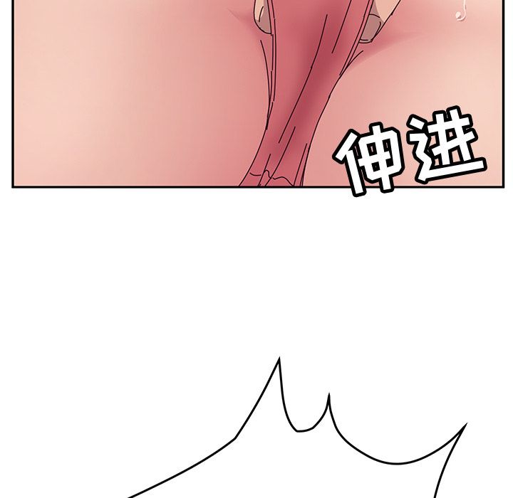 [韩国漫画] 她们的恶作剧 爱情,巨乳大奶,不伦#[163P]-152