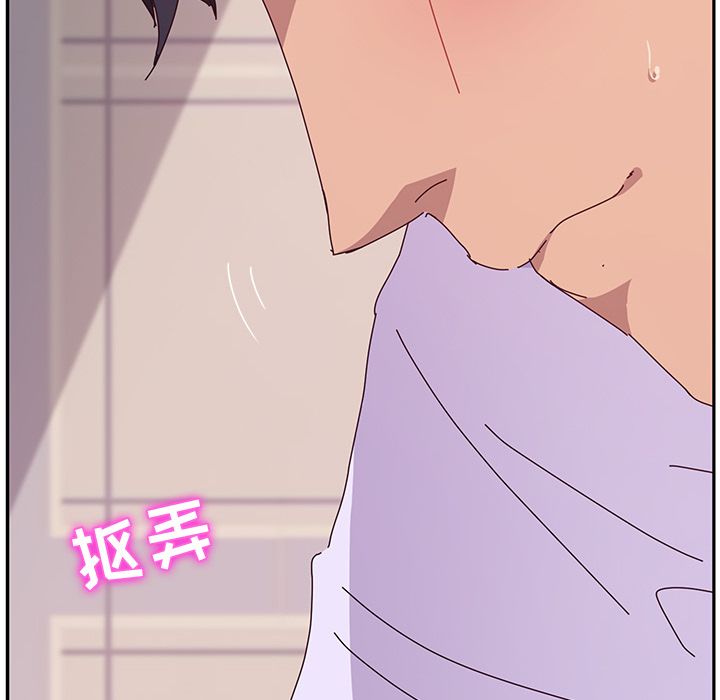 [韩国漫画] 她们的恶作剧 爱情,巨乳大奶,不伦#[163P]-161