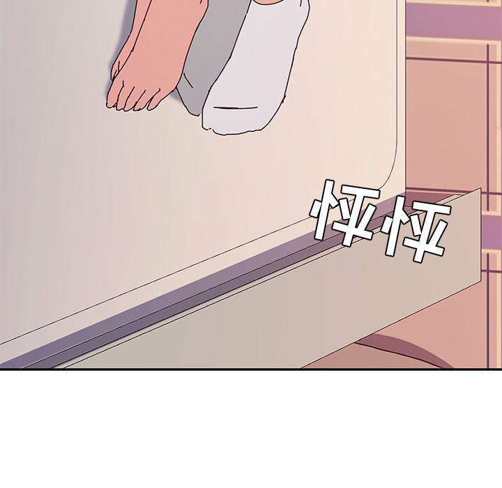 [韩国漫画] 她们的恶作剧 爱情,巨乳大奶,不伦#[163P]-20