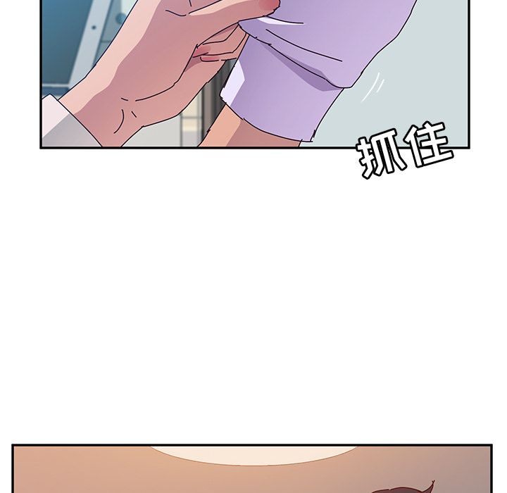 [韩国漫画] 她们的恶作剧 爱情,巨乳大奶,不伦#[163P]-41