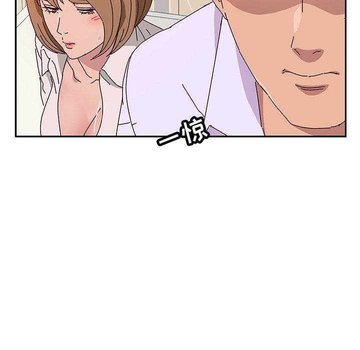 [韩国漫画] 她们的恶作剧 爱情,巨乳大奶,不伦#[163P]-58