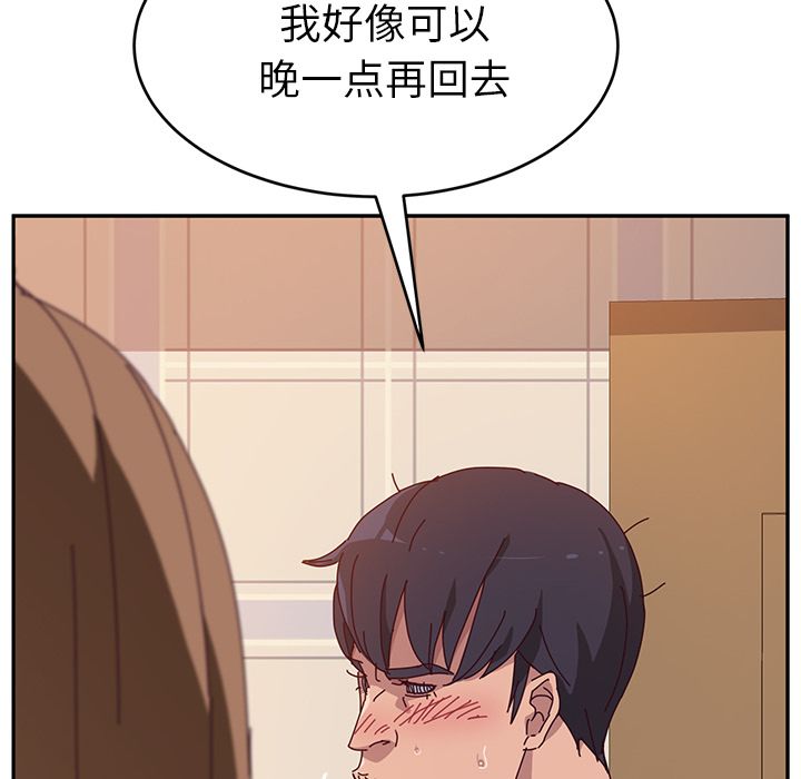 [韩国漫画] 她们的恶作剧 爱情,巨乳大奶,不伦#[163P]-6