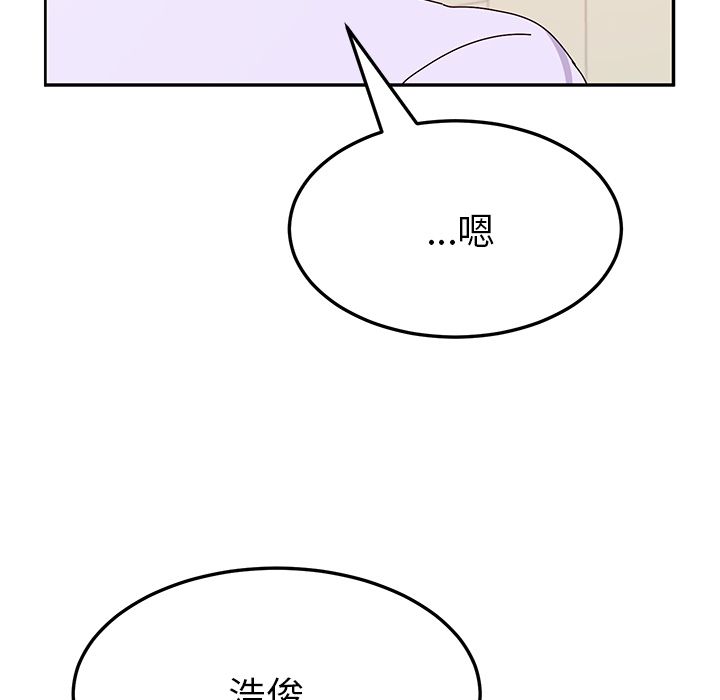 [韩国漫画] 她们的恶作剧 爱情,巨乳大奶,不伦#[163P]-60