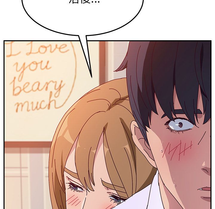 [韩国漫画] 她们的恶作剧 爱情,巨乳大奶,不伦#[163P]-61