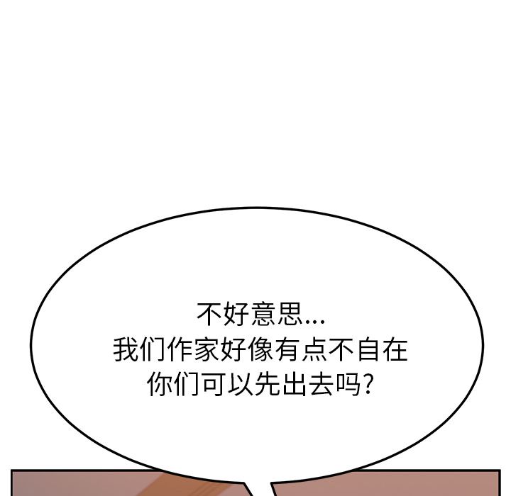 [韩国漫画] 她们的恶作剧 爱情,巨乳大奶,不伦#[163P]-76