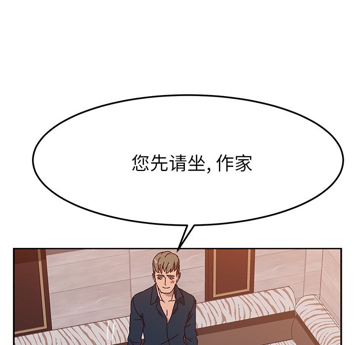 [韩国漫画] 她们的恶作剧 爱情,巨乳大奶,不伦#[163P]-80