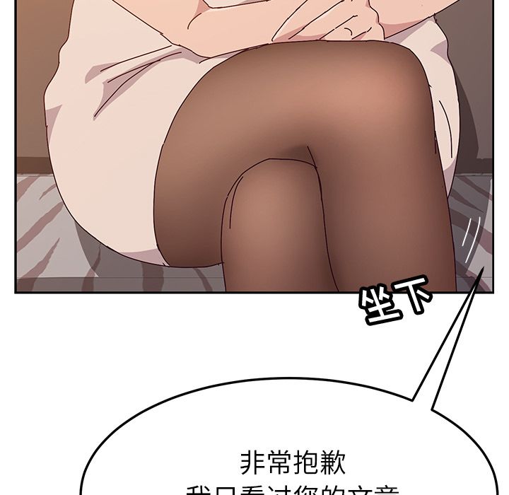 [韩国漫画] 她们的恶作剧 爱情,巨乳大奶,不伦#[163P]-83