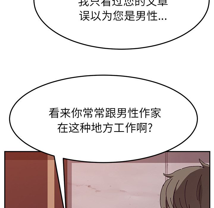 [韩国漫画] 她们的恶作剧 爱情,巨乳大奶,不伦#[163P]-84