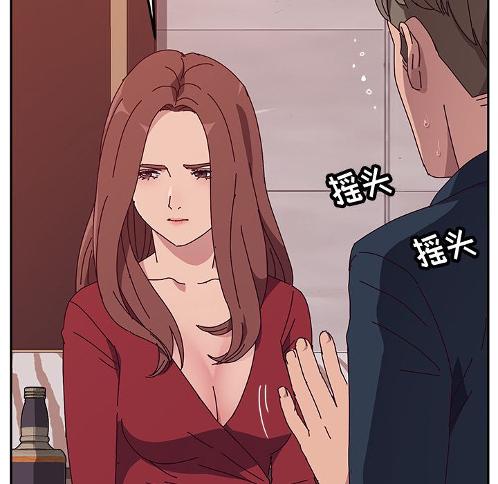 [韩国漫画] 她们的恶作剧 爱情,巨乳大奶,不伦#[163P]-85