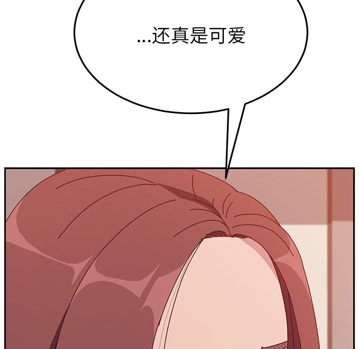 [韩国漫画] 她们的恶作剧 爱情,巨乳大奶,不伦#[170P]-100