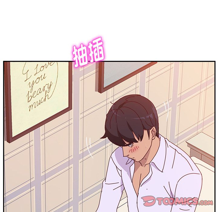 [韩国漫画] 她们的恶作剧 爱情,巨乳大奶,不伦#[170P]-105